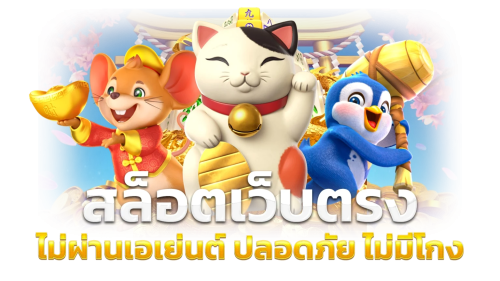 BETFIVE51 สุดยอดเว็บพนันออนไลน์แห่งปี 2026